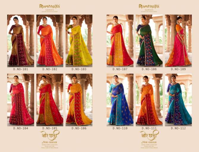 Ramrasiya Mor Chhadi Weaving Printed Chiffon Silk Saree Catalog
